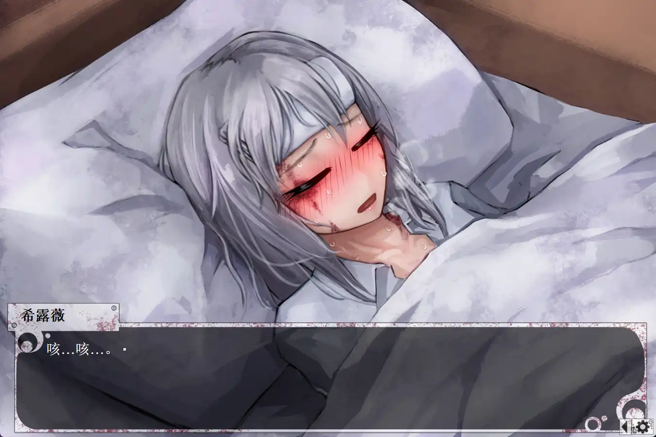 神级养成/动态/汉化丨奴隶少女希尔薇--与奴隶的生活_v1.9【20240729】 游戏截图 1