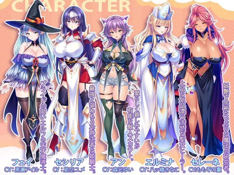 日式ADV/新作丨 爆乳孕妻征服录：组建最强肉壶后宫团的异界性战征途！ AI汉化版+全CG存档 【20250309】 游戏截图 7