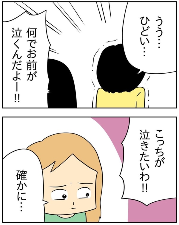 ハメられるのが好きな女【20230315】 游戏截图 3