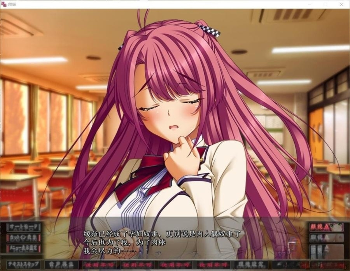 主教社屈辱三部曲PC+汉化+全CG存档3【PC0818】 游戏截图 5