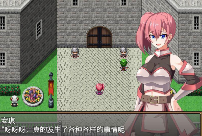 断念的女骑士 游戏截图 3