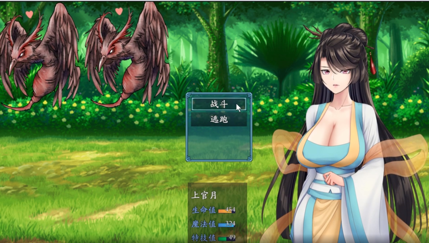 RPG/官中无码丨绯月仙行录V0.514A / 绯色修仙录 VIP步兵传真版【20240129】 游戏截图 6