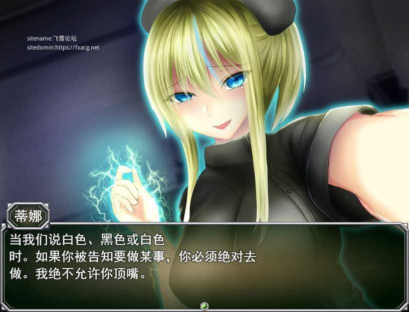 超能力者的监狱「迷幻医院」 /サイケホスピタル【20230405】 游戏截图 1