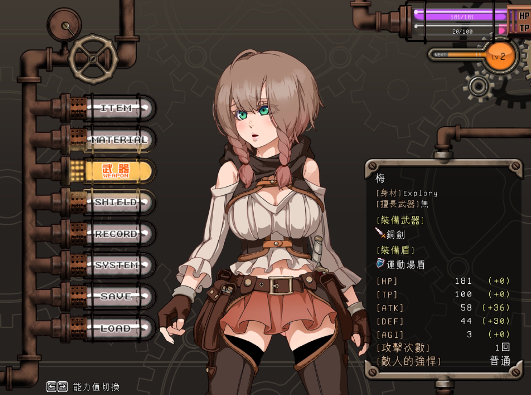 爆款动作RPG/配音/个人汉化丨忘却のイグドラシルv1.1 AI汉化【20240203】 游戏截图 2