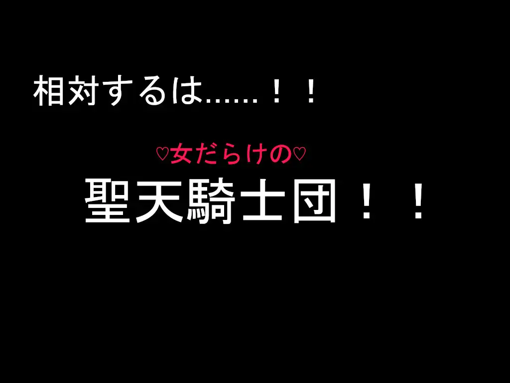 RPG/机翻丨戦火の山賊【20240308】 游戏截图 8