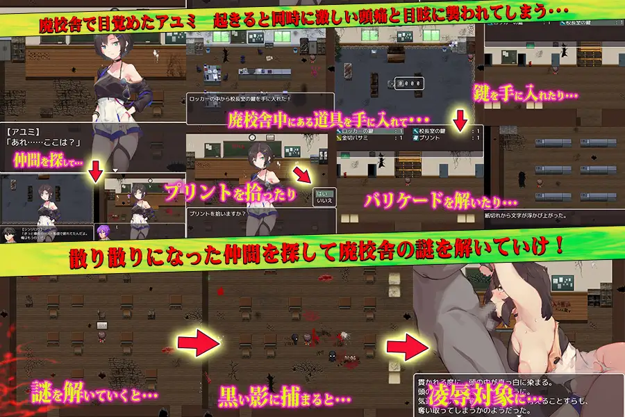 影人間~シャドーピープル 云翻汉化版【20230315】 游戏截图 6