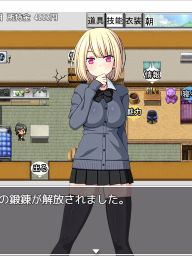【RPG/机翻】想要大钱的女孩/大金欲しいギャル 游戏截图 6
