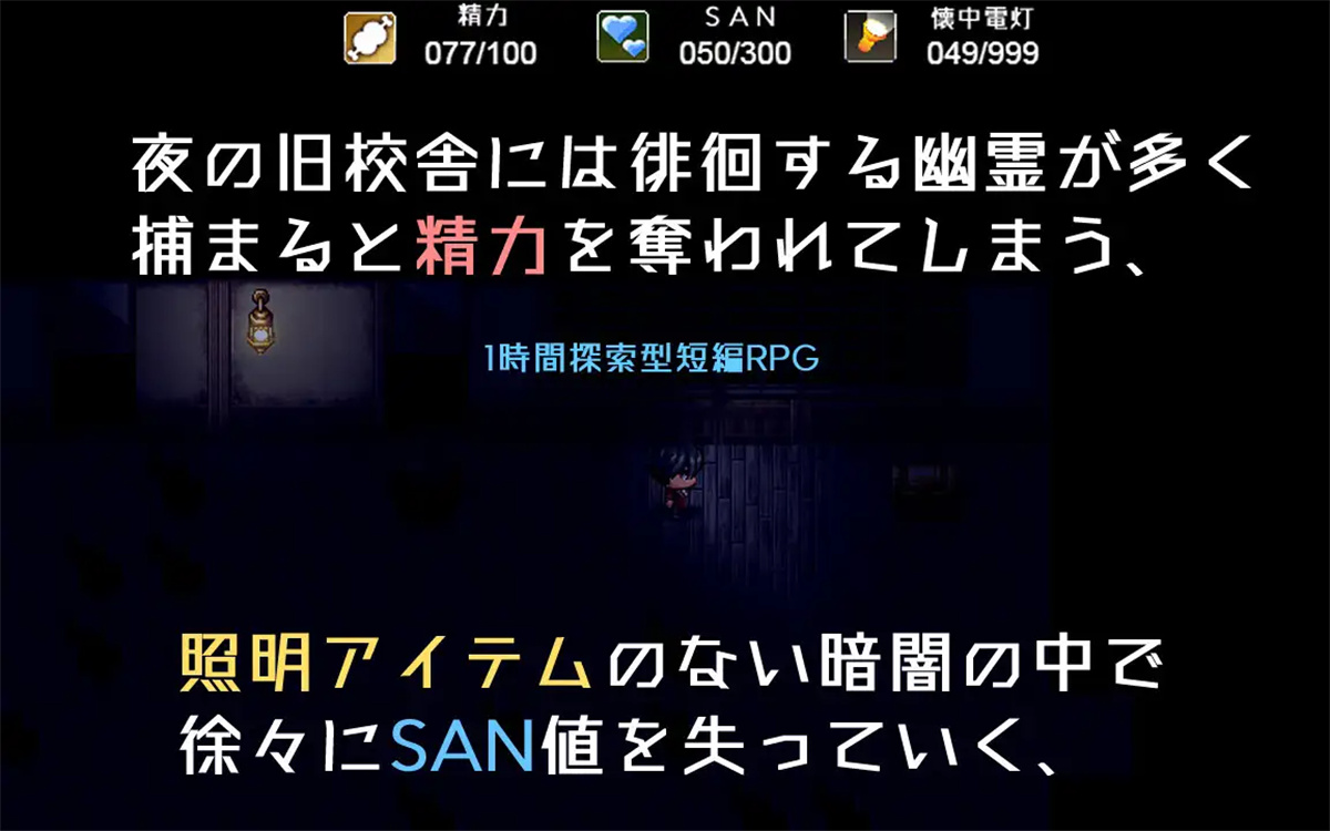 日系RPG汉化2D丨教学楼的大奶子和被鞭打的屁股汉化版 デカ乳ムチ尻幽霊校舎【20230724】 游戏截图 1