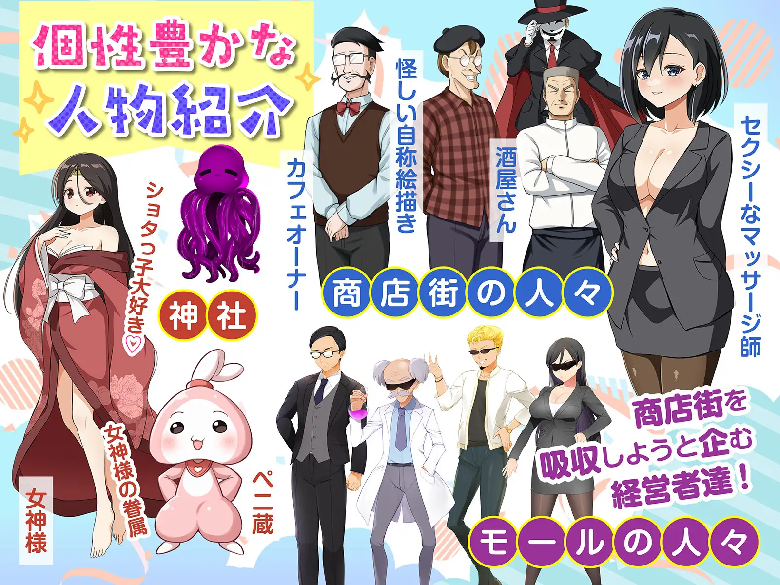 RPG/机翻/更新丨それイけ!エロリーナ~淫乱魔法と復活の商店街~ V1.3 【20230706】 游戏截图 3