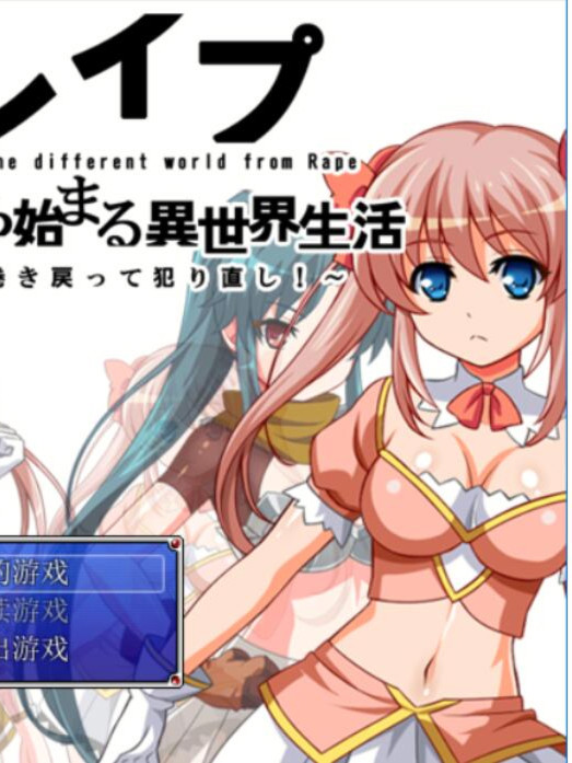 RE：从PAPA开始的异世界绝赞生活 V1.0.0汉化版