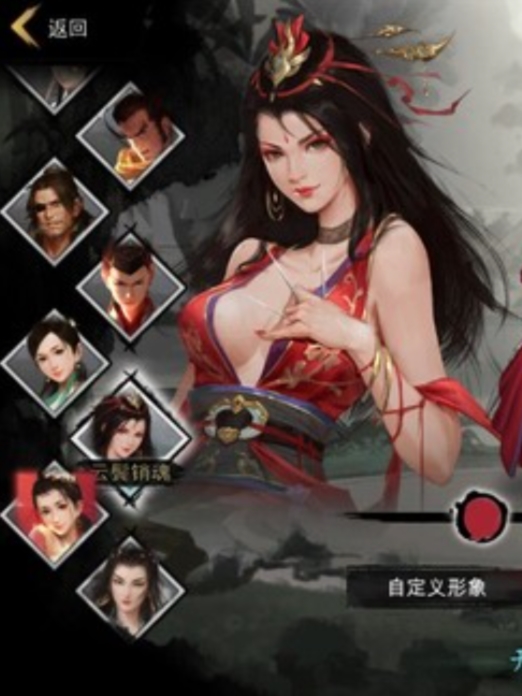 梦江湖 Build.10661270 STEAM官方中文豪华版+DLC【20230315】