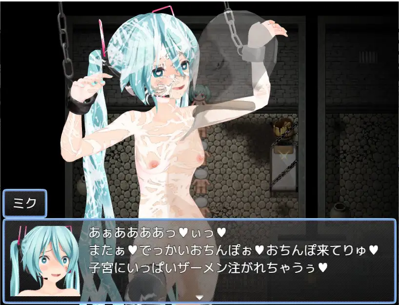 日式RPG/先行体验丨 米克米克逃出监狱!ミクミク監獄脱出! AI汉化版 【20250115】 游戏截图 6