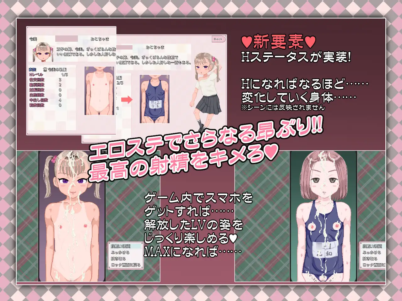 RPG/官中/像素动态丨令和DE萝莉魔法薄荷/令和DE口リホイPeppermint Ver1.20 官方中文版【20250314】_1 游戏截图 4