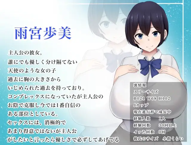 RPG/汉化/双端丨NTR 爆乳JK雨宮歩美の恩返し 云翻汉化版【20230818】 游戏截图 4