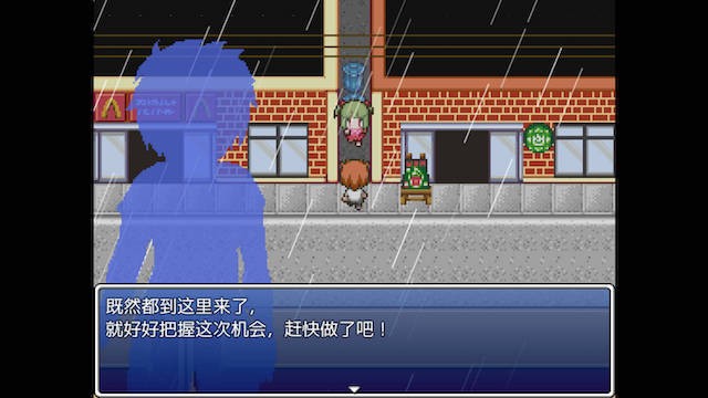 国王游戏 游戏截图 3
