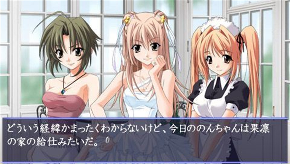 秋之回忆~从今以后again~(Memories Off ~それから again~) 游戏截图 3