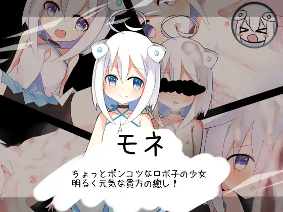 日式RPG/新汉化丨 白色的渴望 白の渇望 V1.04 PC+安卓 内嵌AI汉化版 【20250314】_1 游戏截图 1