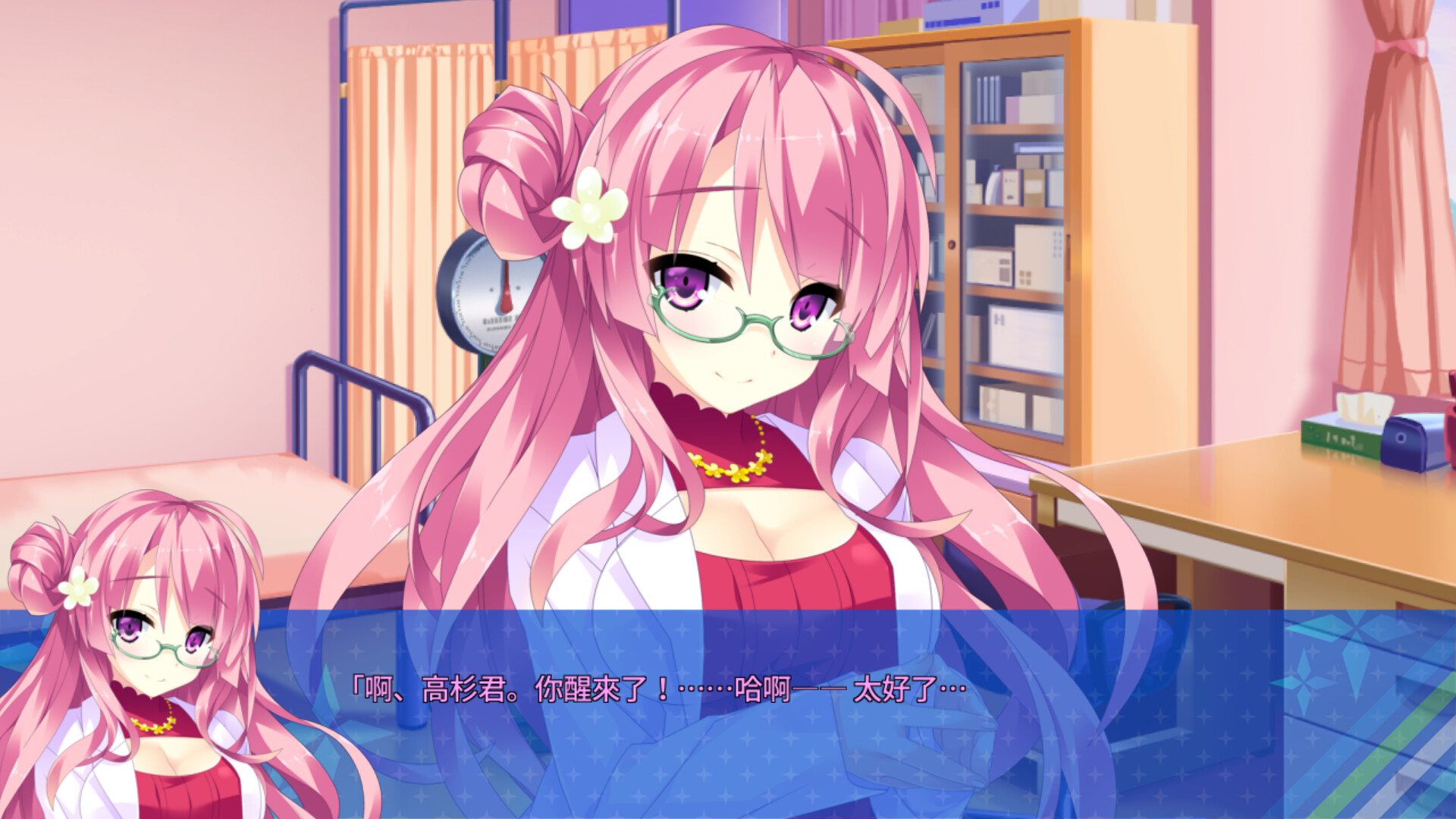 ADV/STEAM官中/新作丨宿星的女朋友 ―destiny star girlfriend―1.7G【20231220】 游戏截图 6