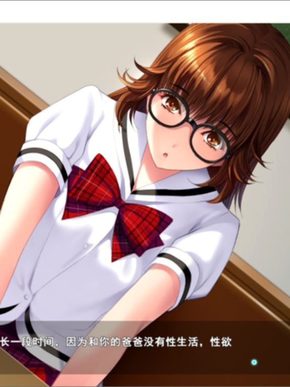 爱姐妹Ⅳ 肥宅美梦汉化版【20230315】