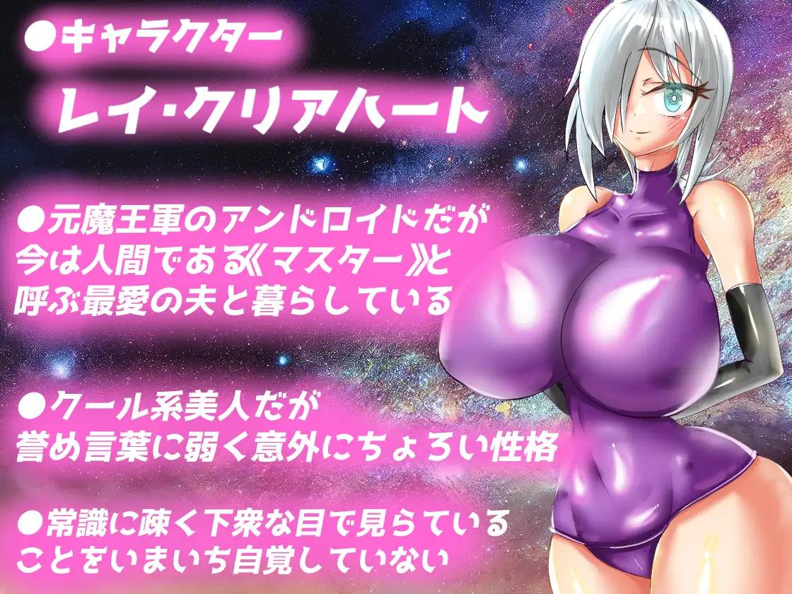 RPG/PC/内嵌GPT汉化丨 NTR触发器 ～喜欢性感的机器人吗～ NTR・トリガー ～エッチなアンドロイドは好きですか～ 【20240623】 游戏截图 3