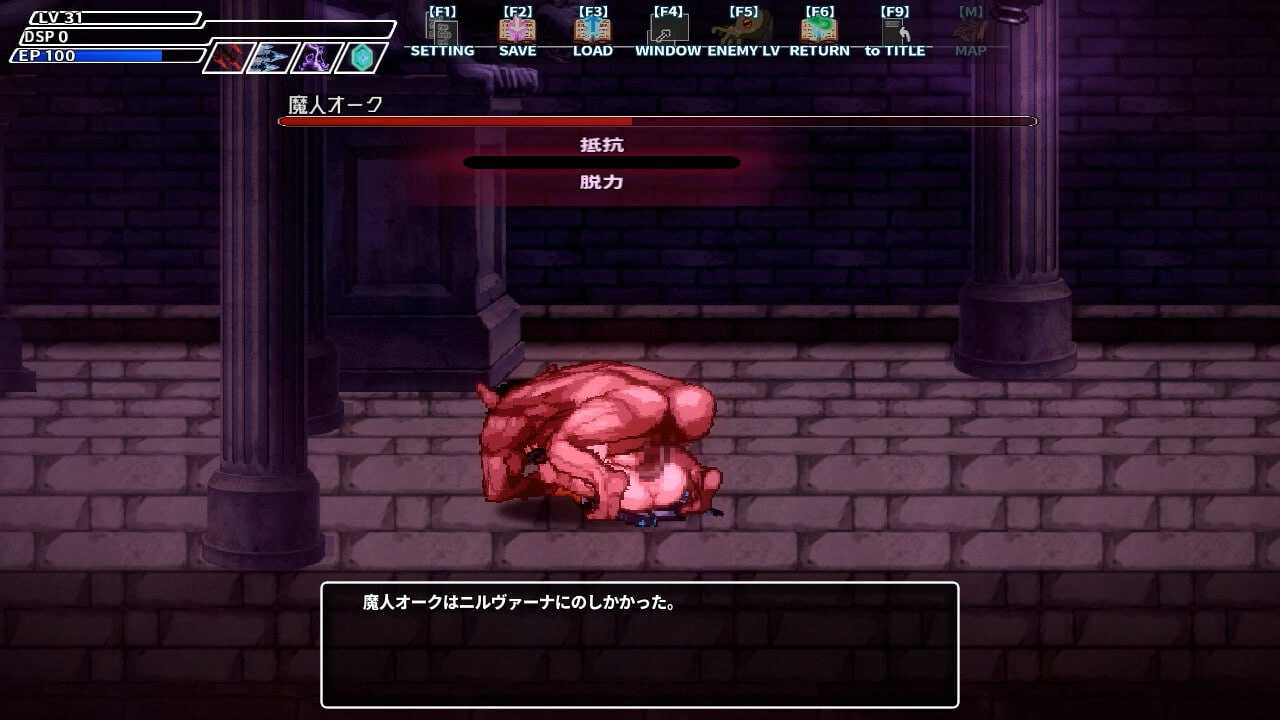 ACT/官中丨封淫洞窟色情巢穴/封淫洞窟エロネストVer2.14 Steam官方中文版+DLC【20241217】 游戏截图 3
