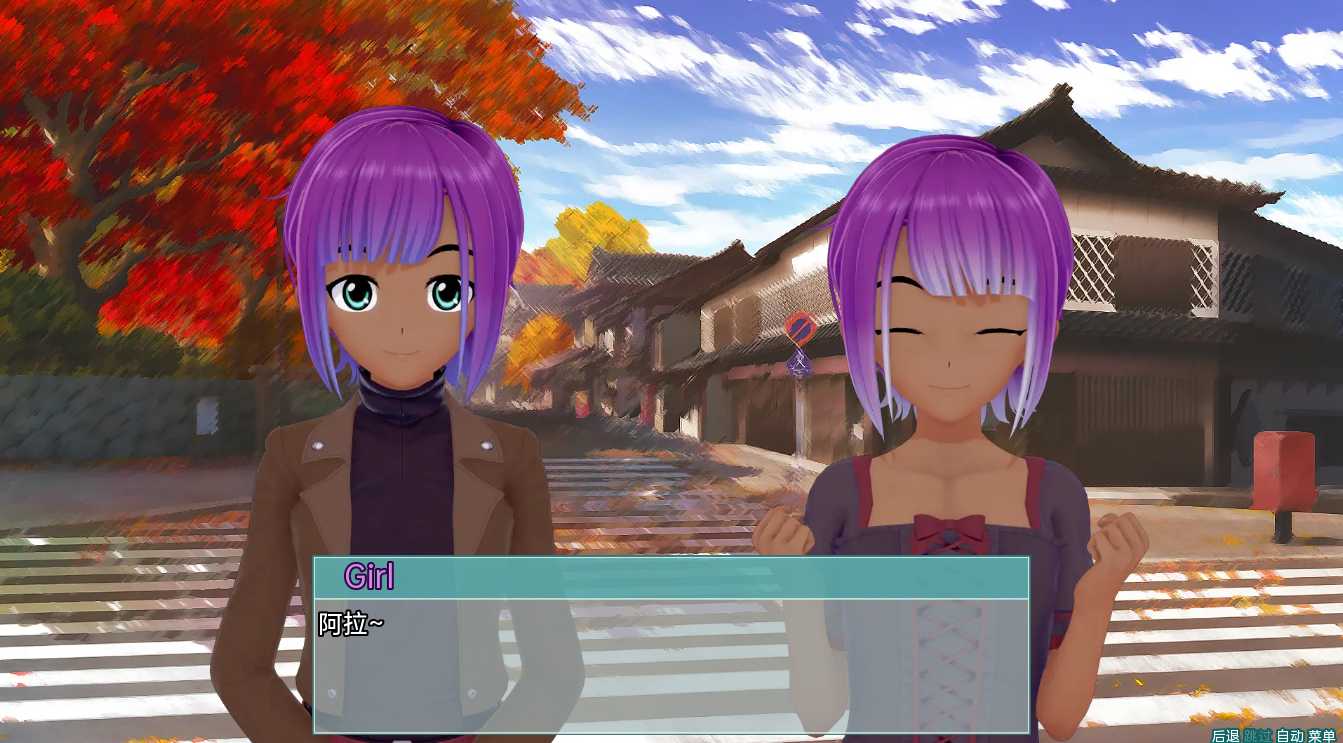 后宫住宅 Harem Residence v0.09 游戏截图 2