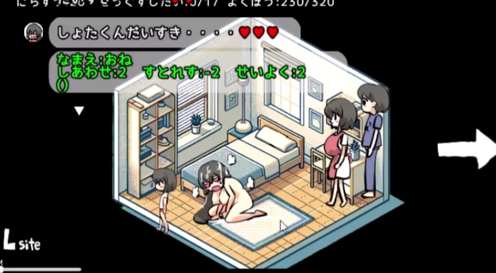 SLG/新作丨境界知能姉と母とまいにちショタH生活【20240216】 游戏截图 2