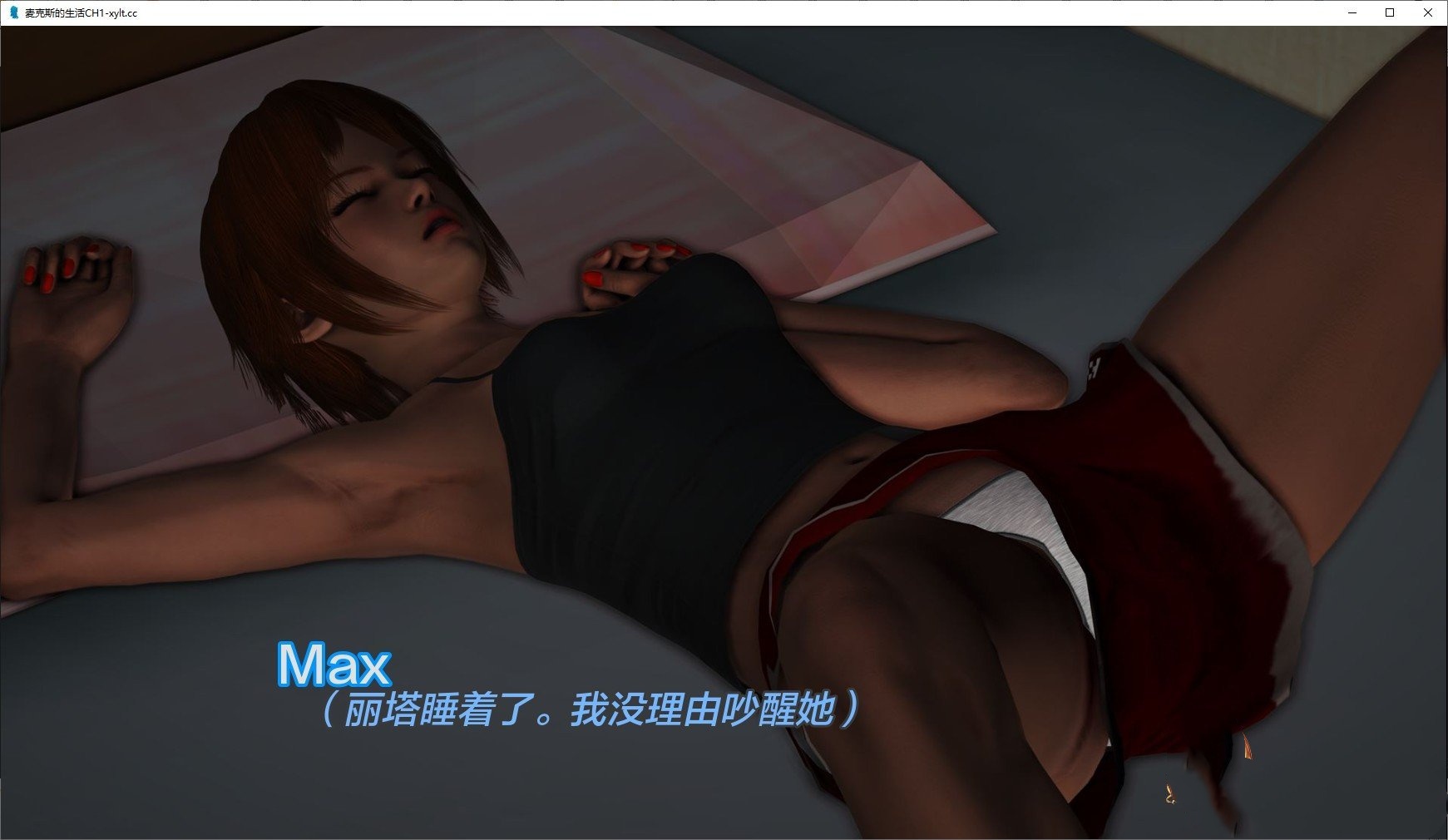 亚洲风SLG/汉化/动态丨麦克斯的生活 Chapter 1 AI汉化版【20240601】 游戏截图 4