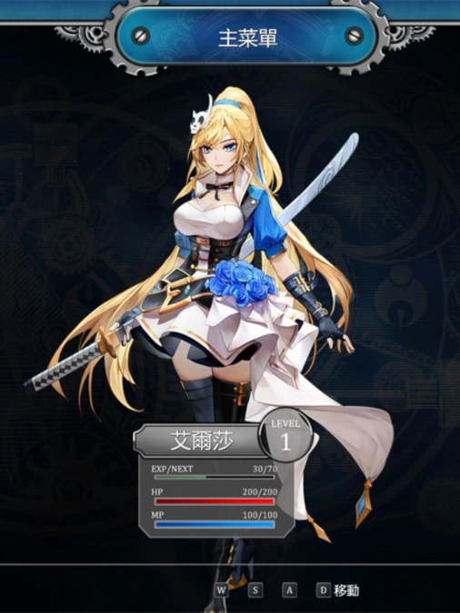 边境猎人: 艾尔莎的命运之轮 V0.52春节更新版+DLC【20230315】