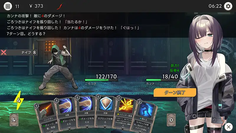SLG/新作丨Dead-End City 退廃の街の少女 V1.02丨自带全CG【20231006】 游戏截图 4