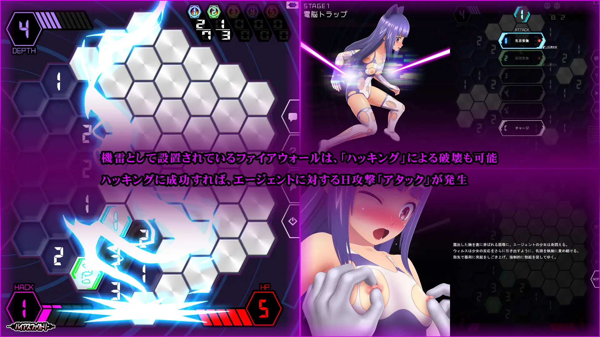 扫雷SLG/动态/调教/PC丨 心灵清扫者 ～绝体凌域侵犯～ マインドスイーパー ～絶体凌域侵犯～ v1.0.7 日文生肉版 【20250123】 游戏截图 3