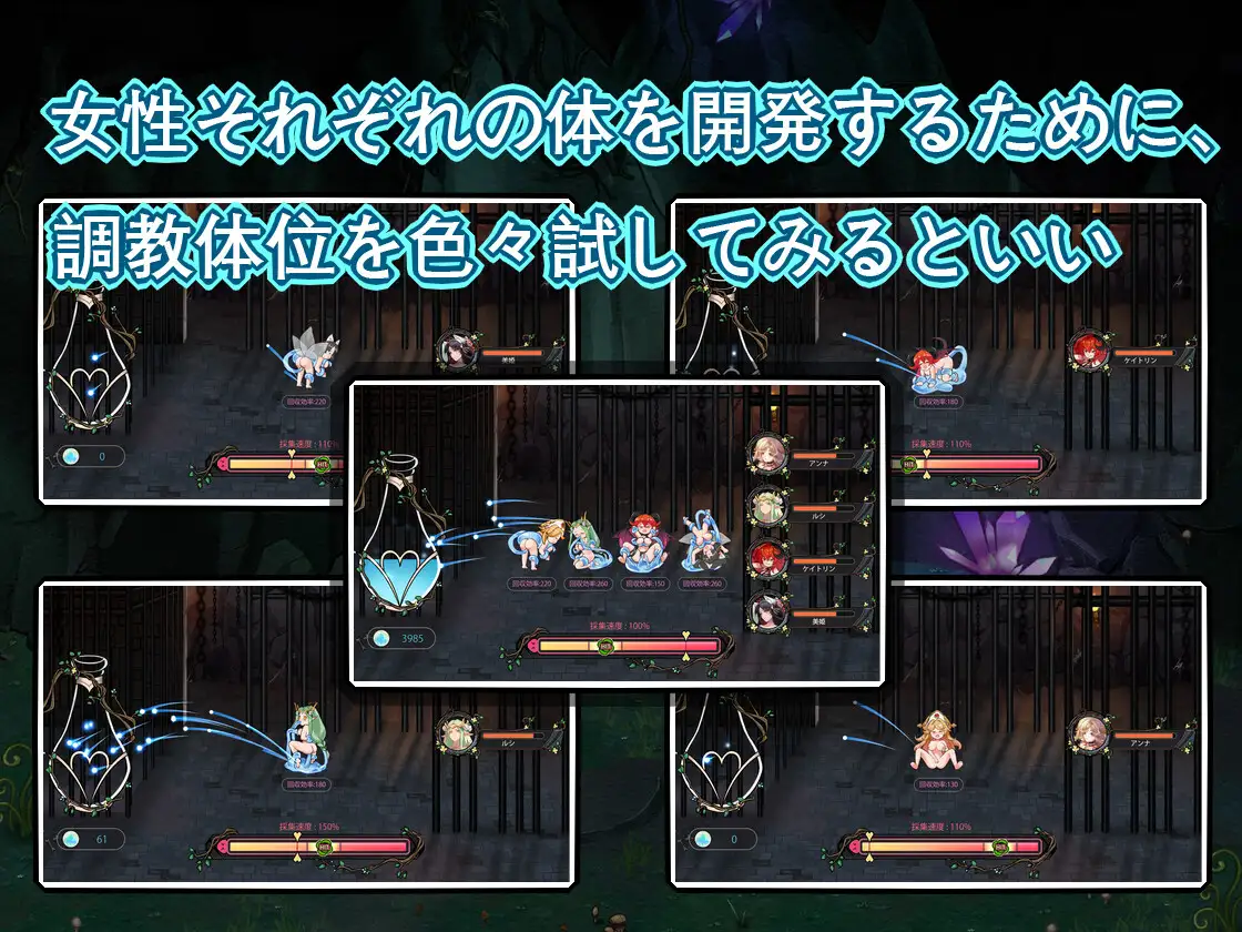 RPG/官方中文丨史莱姆后宫 /スライムハーレム【20240512】 游戏截图 5