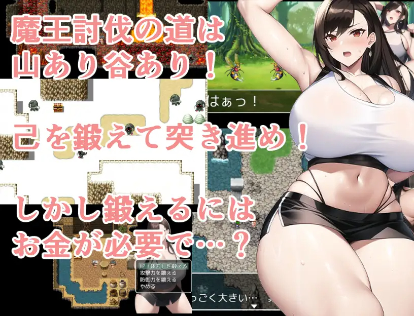蒂法幻想/異世界セブンスヘヴン ~どスケベ格闘家の異世界性活~【20230502】 游戏截图 6