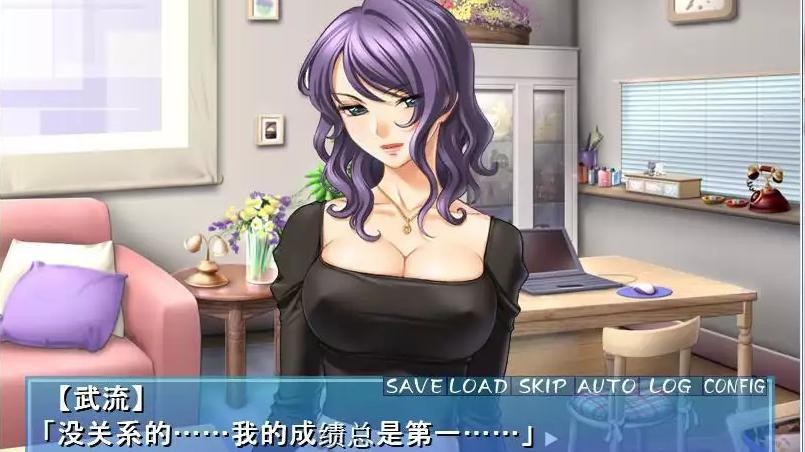 淫母公寓！云汉化版 游戏截图 3
