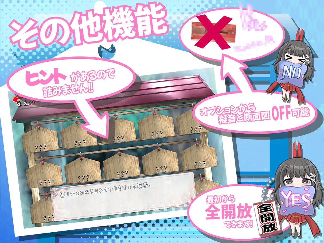 SLG/汉化/更新丨笨拙青梅竹马与温馨乡村生活 /みこみこライフ～ぽんこつ幼なじみとほのぼの田舎性活～ V4 AI汉化版【20251022】 游戏截图 8