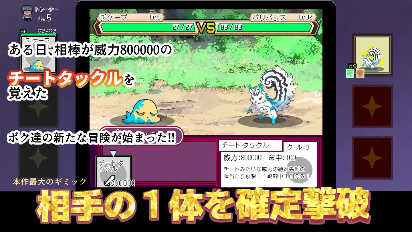 爆款RPG/官中/双端丨YARISUTEMESUBUTA ~ 一次性交易大师 ~/ヤリステメスブター ボクだけの謎ルール! V3.06+DLC1&2【20250410】_1 游戏截图 3