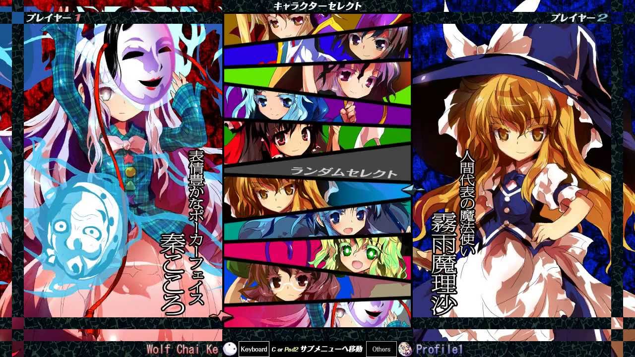东方心绮楼~Hopeless Masquerade~ 游戏截图 3
