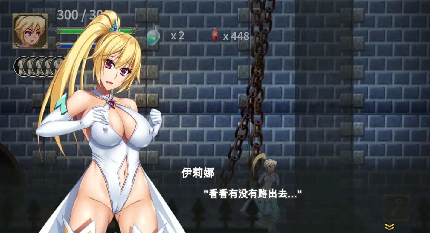 败走终极秘境-屈褥的女拳师伊莉娜- 官方中文版★全CV【PC10月】 游戏截图 2
