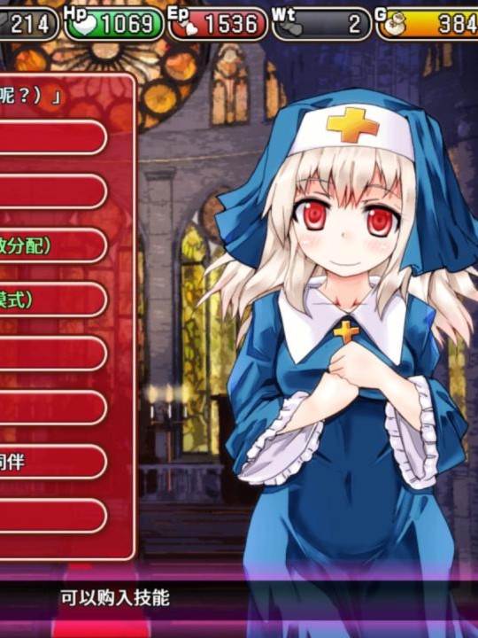 遗迹之森与梦魔之药STEAM官方中文步兵版