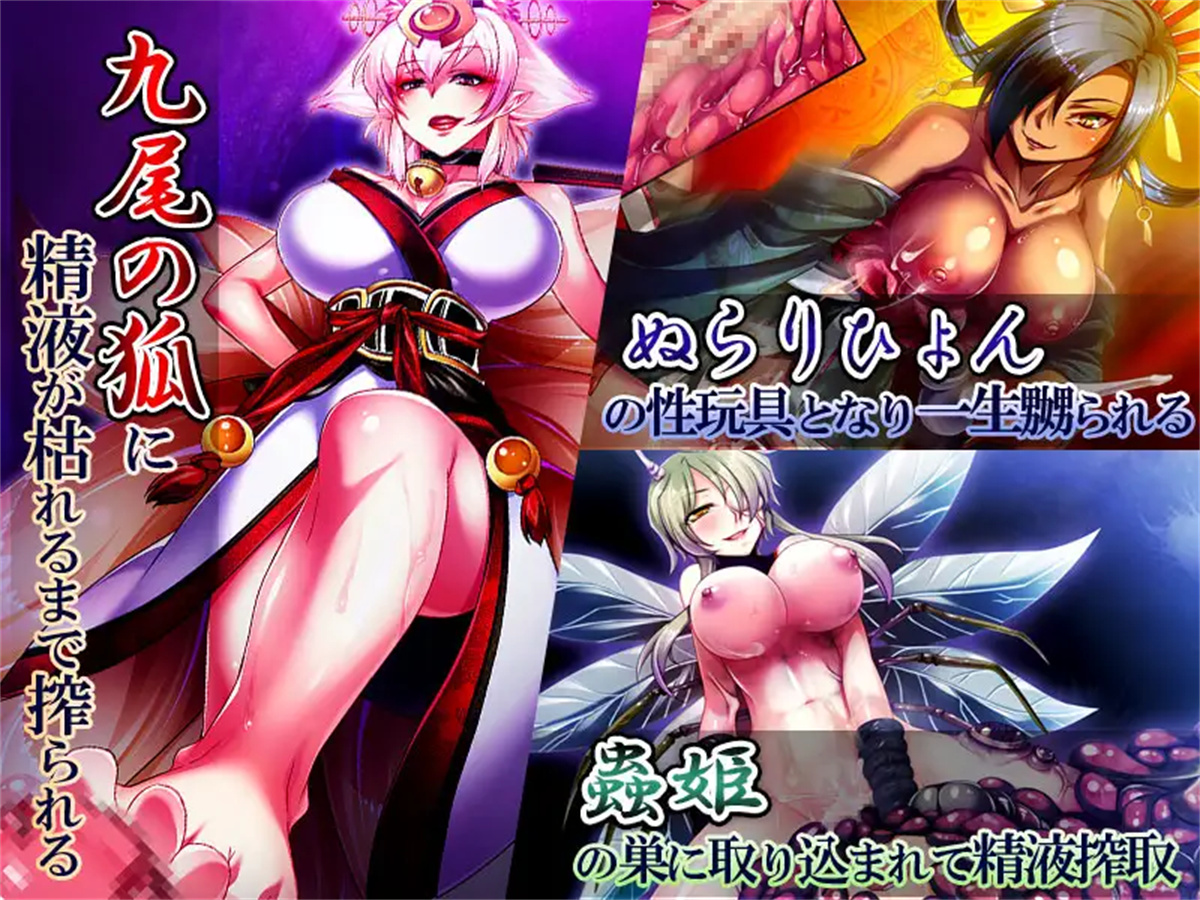 ADV/PC/黑猫汉化丨 被侵犯的勇者III ～明明是勇者，但我的小弟弟却太敏感了...～ 犯され勇者III～ 【20240804】 游戏截图 8