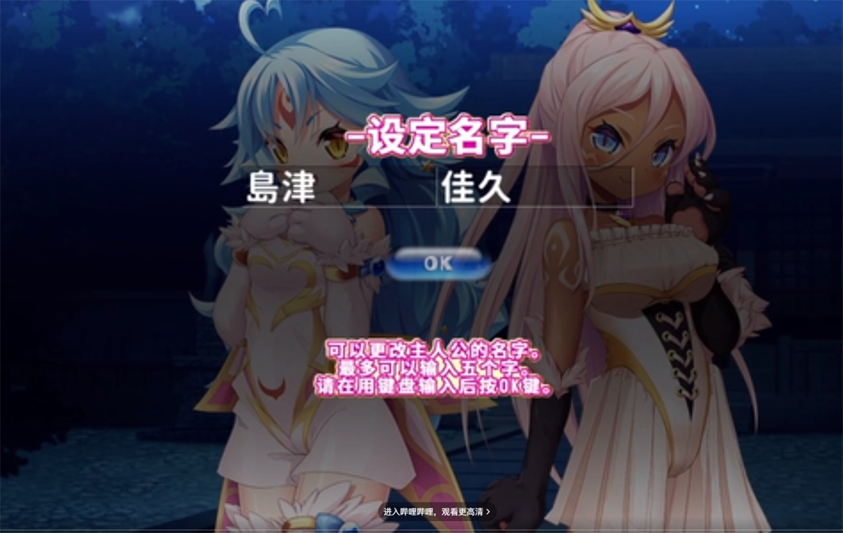 ADV/STEAM官中/新作丨后宫之夜 【20230805】 游戏截图 1
