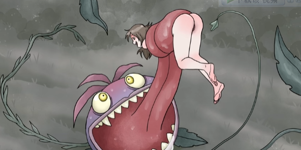 【SLG/新作/官中无码】Monstrous Love 游戏截图 5