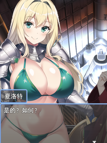 榨精幻想贞操逆转异世界/ 搾精ファンタジー 貞操逆転異世界のドスケベエッチ物語【20230405】 游戏截图 2