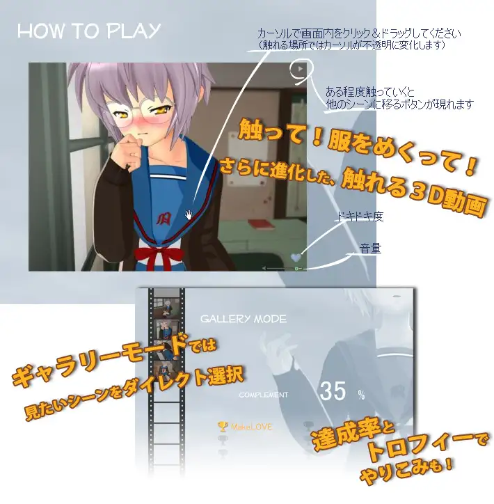 ADV/汉化/flash动画游戏丨フェルナンです作品5部合集_ 消失長門は俺の嫁 【20231207】 游戏截图 2