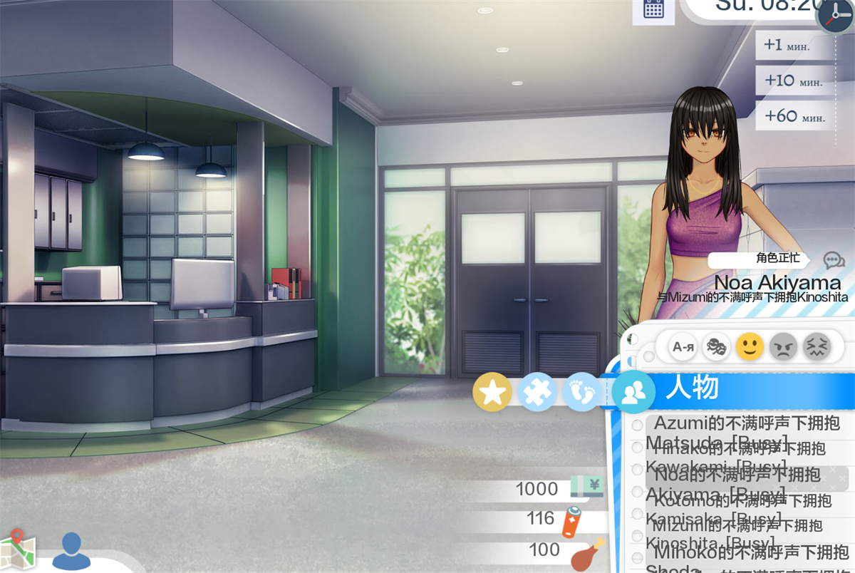 日系SLGAIGPT汉化2D丨校园游戏 School Game v0.951【20240402】 游戏截图 4