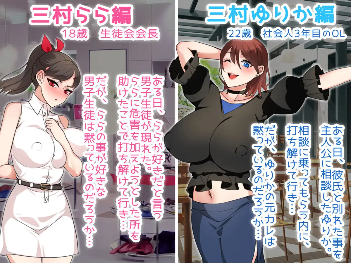 RPG/AI汉化丨 NTR姐姐 ～纯爱与被夺走也由你决定～ Ver1.2 NTRお姉ちゃん  ～純愛も寝取られもキミ次第～ 【20241006】 游戏截图 5