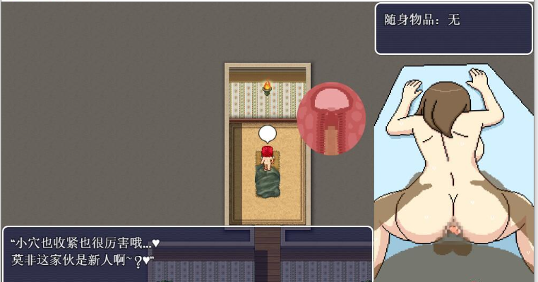 RPG汉化丨淫欲洗浴店1.0汉化版【20241015】 游戏截图 8