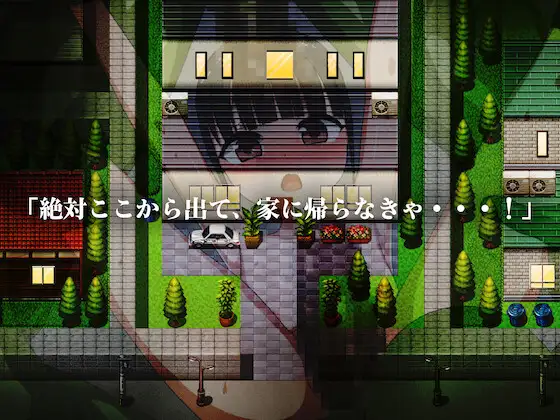 美优和H陷阱地下城美優とエロトラップダンジョン【20221118】 游戏截图 4