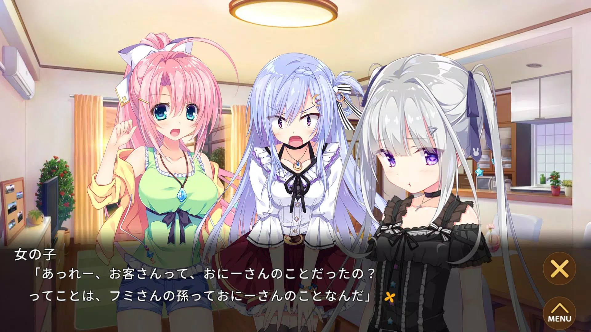 【生肉】まほ×ろば -Witches spiritual home- 游戏截图 3