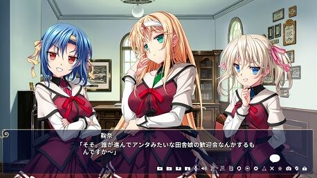 【生肉】恋する乙女と守護の楯 Reboot 游戏截图 5